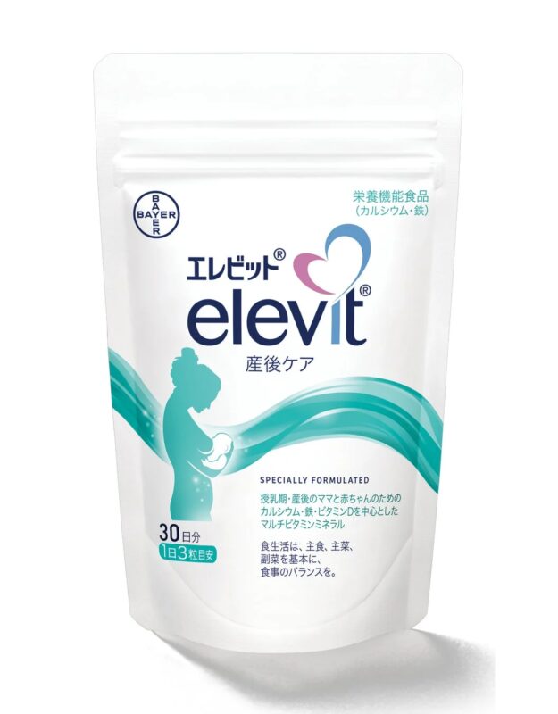 エレビット 産後ケア